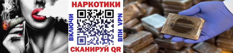 Магазин наркотиков Гаврилов Посад ГАШИШ Каннабис Меф мяу мяу