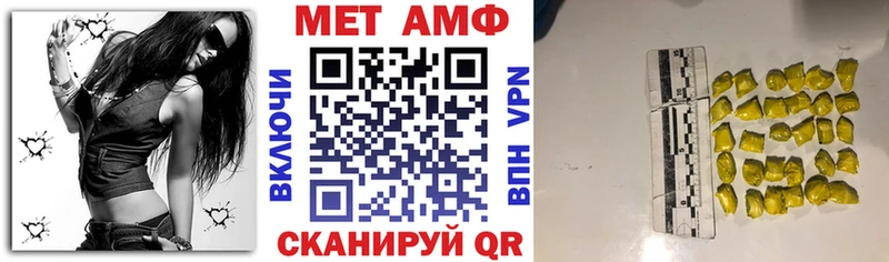 Амфетамин VHQ  сайты даркнета состав  Гаврилов Посад 