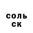 COCAIN Эквадор Red Hot80