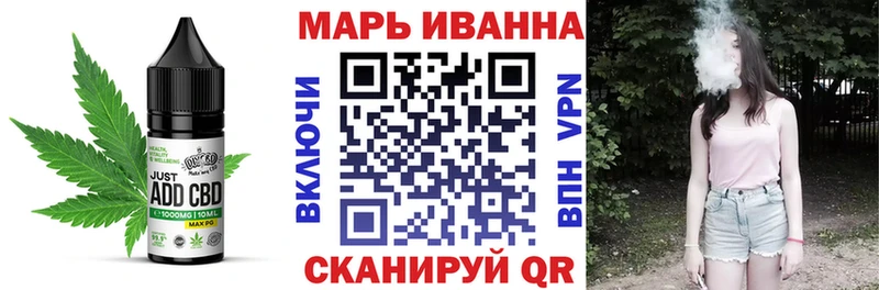 Печенье с ТГК конопля  Гаврилов Посад 