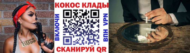 цены   Гаврилов Посад  omg tor  Cocaine Эквадор 