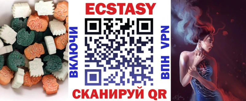 Ecstasy 280 MDMA Гаврилов Посад