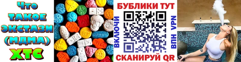 блэк спрут   Гаврилов Посад  ЭКСТАЗИ диски 
