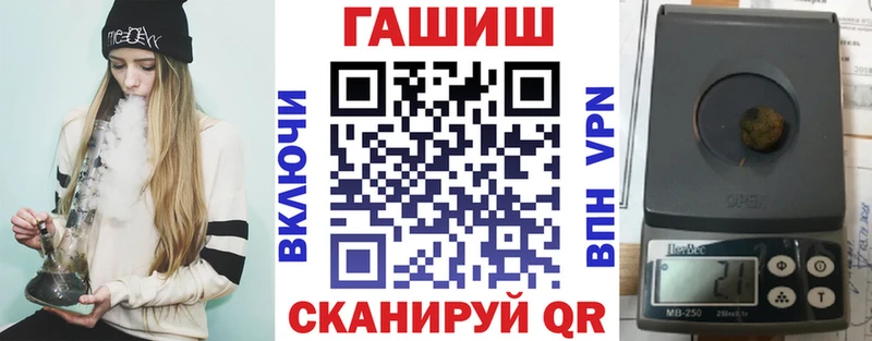 ГАШ Изолятор  Гаврилов Посад 