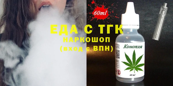 кокаин VHQ Гусь-Хрустальный