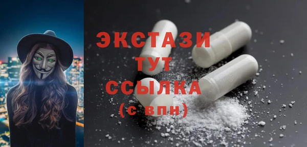 кокаин VHQ Гусь-Хрустальный