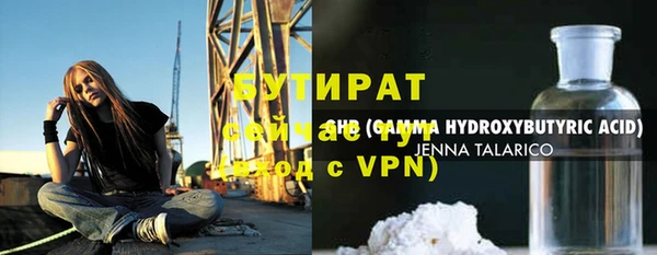 кокаин VHQ Гусь-Хрустальный
