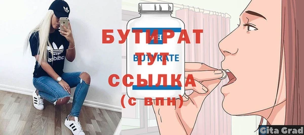 COCAINE Гусев