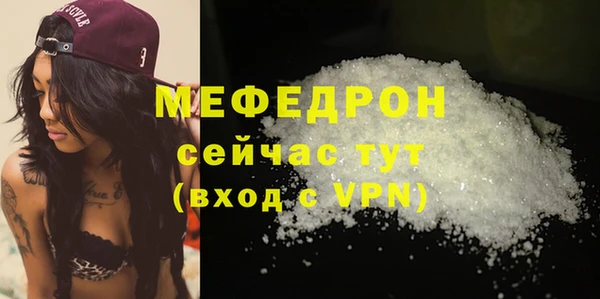 молекула духа Гусиноозёрск