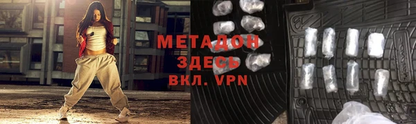 COCAINE Гусев