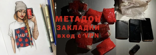 кокаин VHQ Гусь-Хрустальный