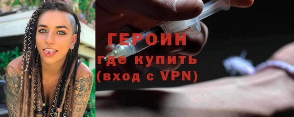 COCAINE Гусев