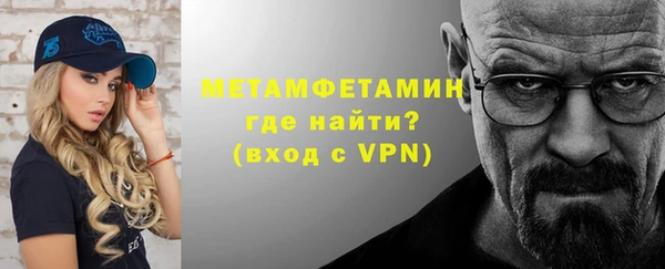 гашик Краснослободск