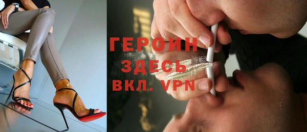 молекула духа Гусиноозёрск