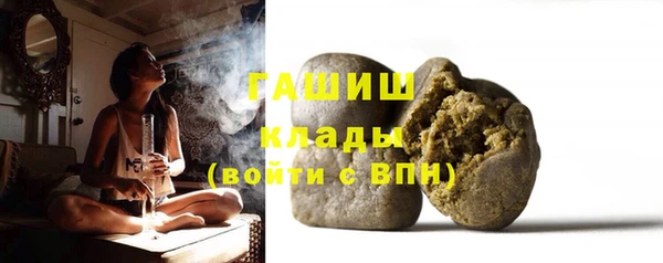 кокаин VHQ Гусь-Хрустальный