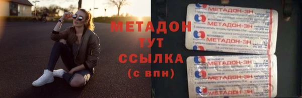 молекула духа Гусиноозёрск