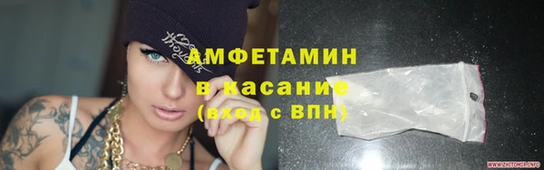 кокаин VHQ Гусь-Хрустальный
