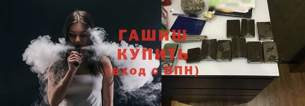 кокаин VHQ Гусь-Хрустальный
