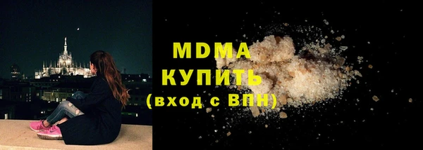каннабис Красноперекопск