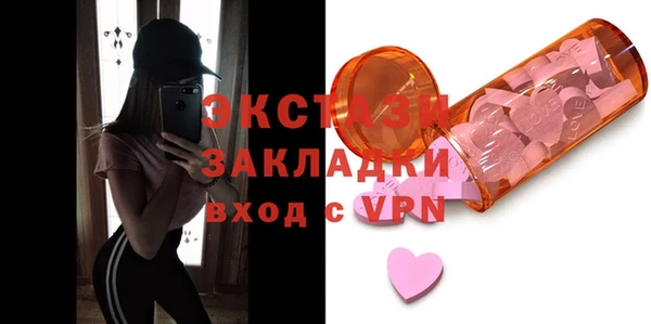 молекула духа Гусиноозёрск