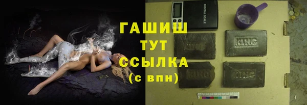 кокаин VHQ Гусь-Хрустальный