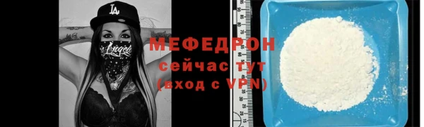 COCAINE Гусев