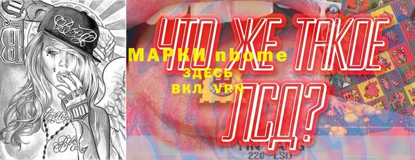 COCAINE Гусев