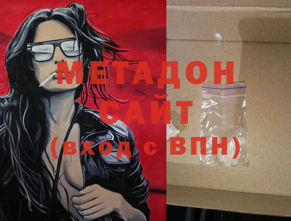 COCAINE Гусев