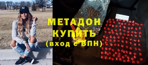 кокаин VHQ Гусь-Хрустальный