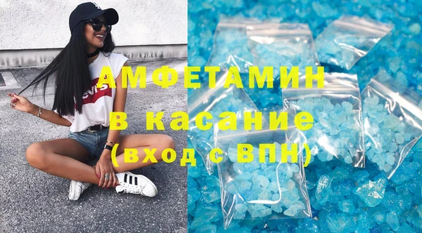 молекула духа Гусиноозёрск