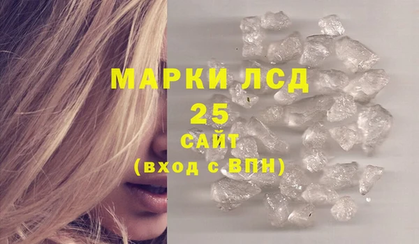 молекула духа Гусиноозёрск