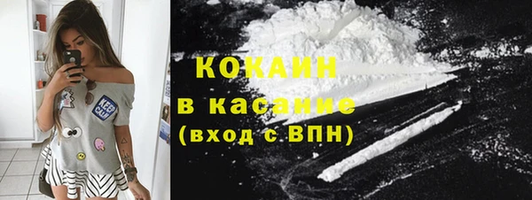 COCAINE Гусев
