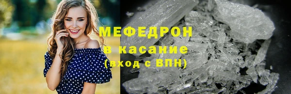 кокаин VHQ Гусь-Хрустальный