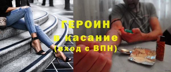 молекула духа Гусиноозёрск
