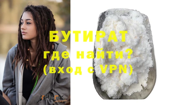 молекула духа Гусиноозёрск