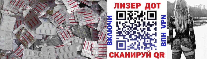 ЛСД экстази кислота  Гаврилов Посад 