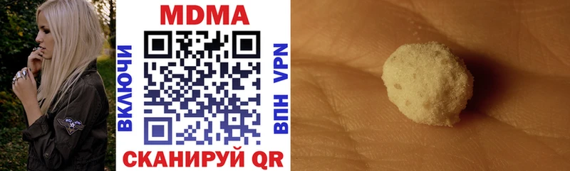 KRAKEN ССЫЛКА  Гаврилов Посад  MDMA кристаллы 