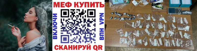 закладки  Гаврилов Посад  МЯУ-МЯУ мяу мяу 