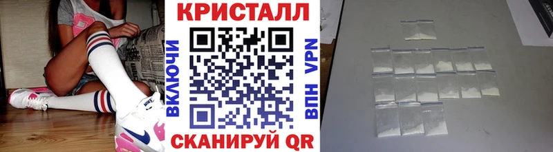Метамфетамин Methamphetamine  купить закладку  Гаврилов Посад 