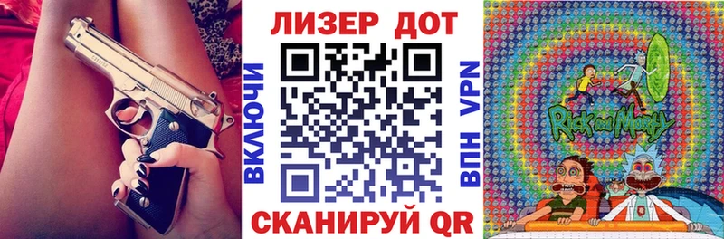 Наркотические марки 1500мкг  наркота  Гаврилов Посад 