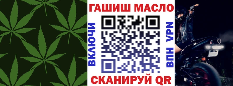 Дистиллят ТГК гашишное масло  наркотики  Гаврилов Посад 