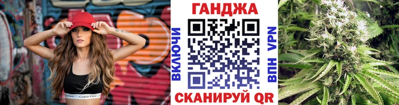 Конопля VHQ  наркошоп  Гаврилов Посад 